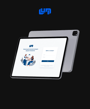 Lume POS-system product preview